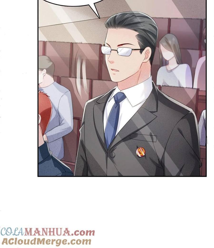 恰似寒光遇骄阳~漫画,第386话 这可真是一出好戏呀3图