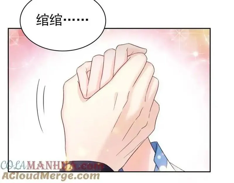 恰似寒光遇骄阳~漫画,第449话 可以服用解药了吗1图