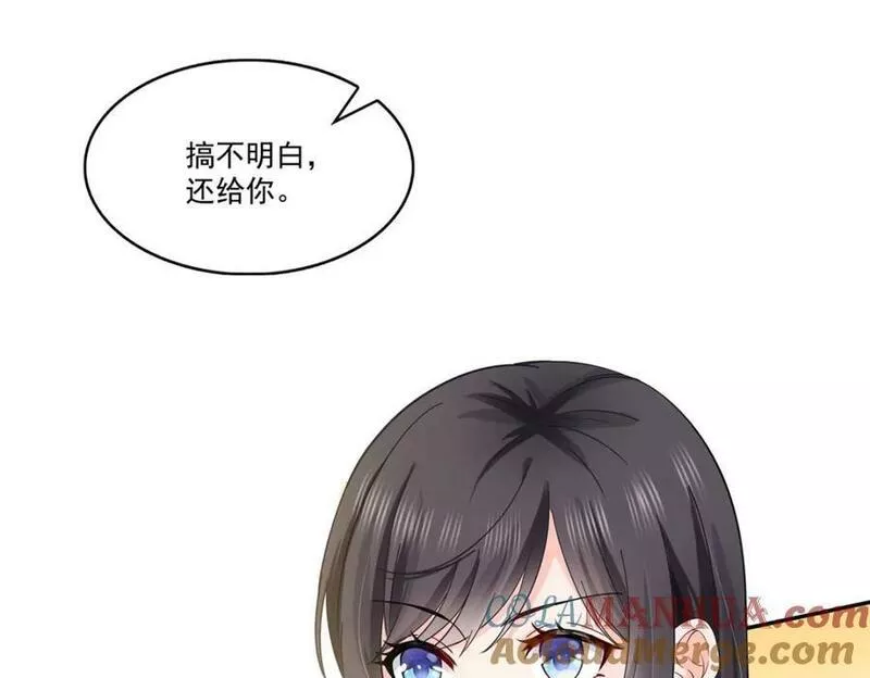 恰似寒光遇骄阳~漫画,第403话 如果我是聂无忧呢5图