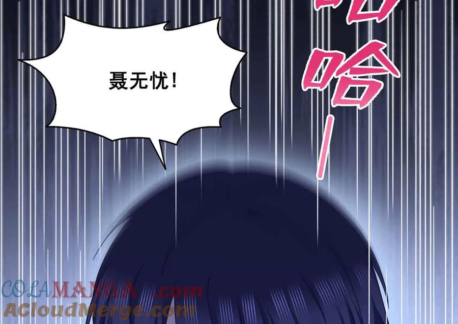 恰似寒光遇骄阳~漫画,第517话 谁才是真正的恶魔？1图