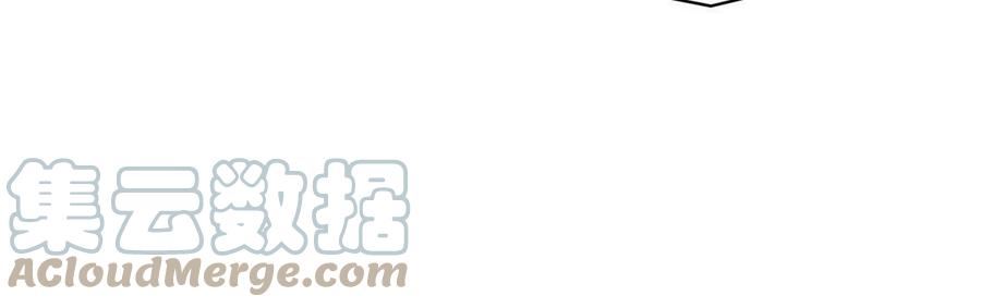 恰似寒光遇骄阳~漫画,第289话 陪你玩完了5图