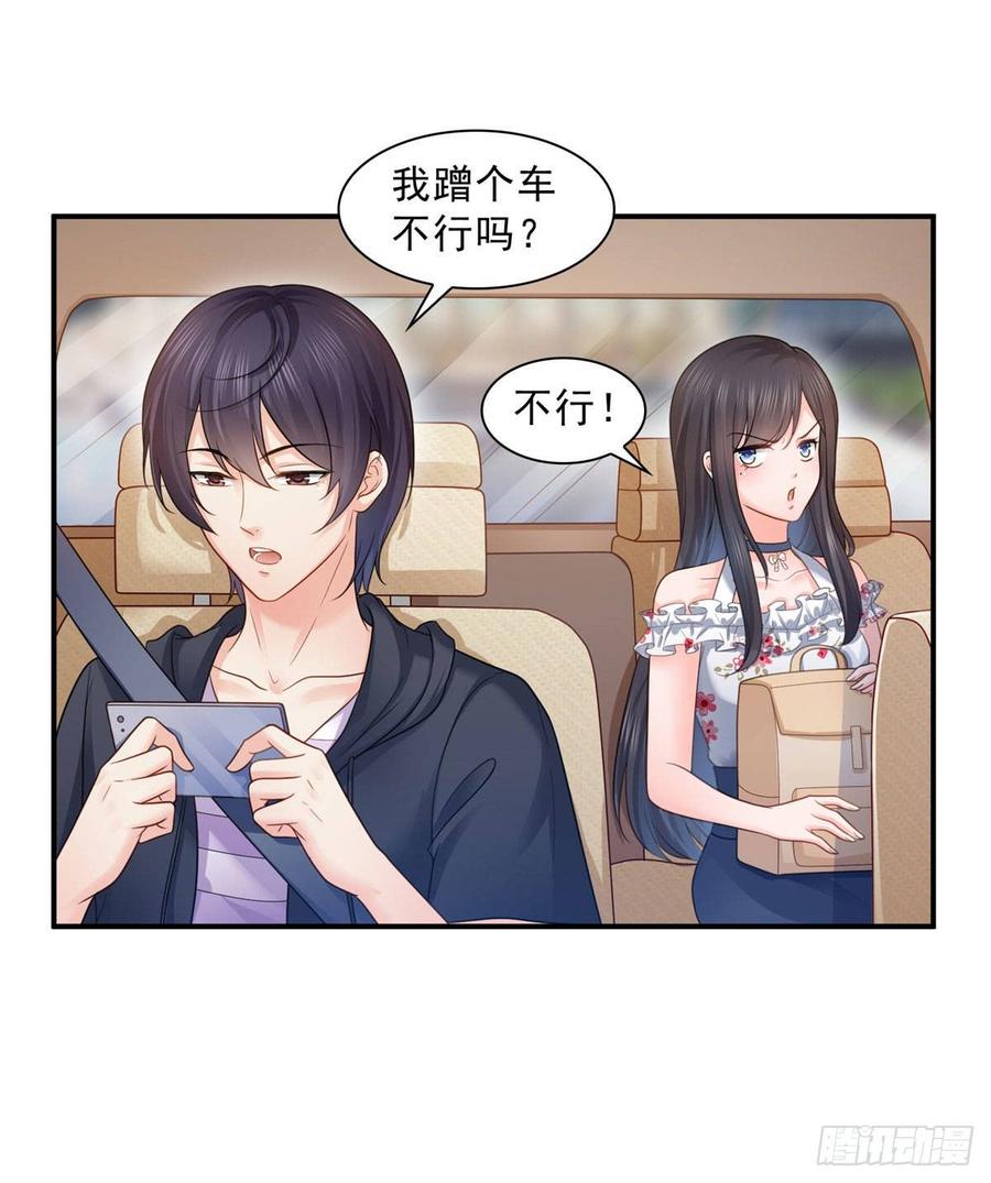 恰似寒光遇骄阳~漫画,第六十七话 自由的条件2图