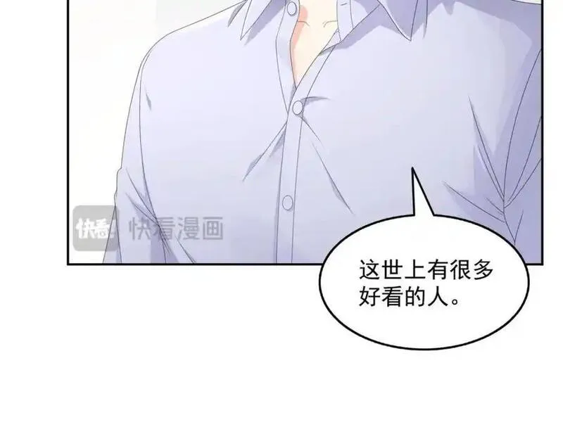 恰似寒光遇骄阳~漫画,第468话 我们私奔吧？3图