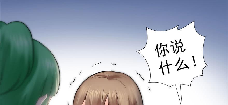 恰似寒光遇骄阳~漫画,第三十二话 你不是最清楚吗？5图