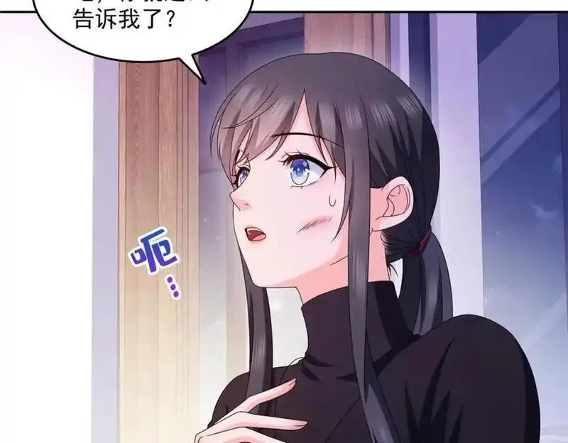 恰似寒光遇骄阳~漫画,第465话 不如一个烧饼4图