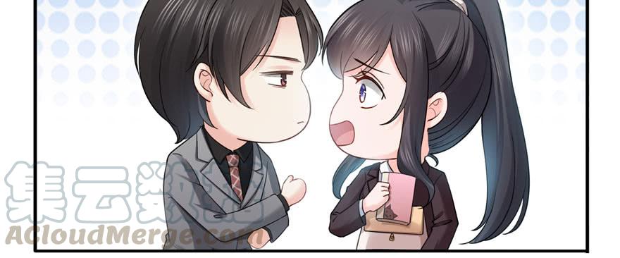 恰似寒光遇骄阳~漫画,第二十三话 再回老宅1图