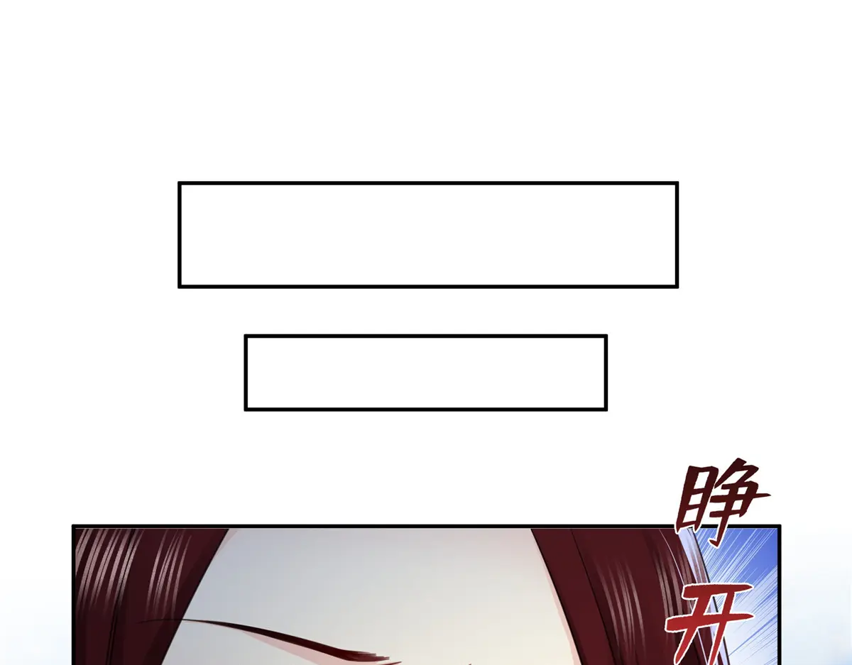 恰似寒光遇骄阳~漫画,第487话 终归虚无3图