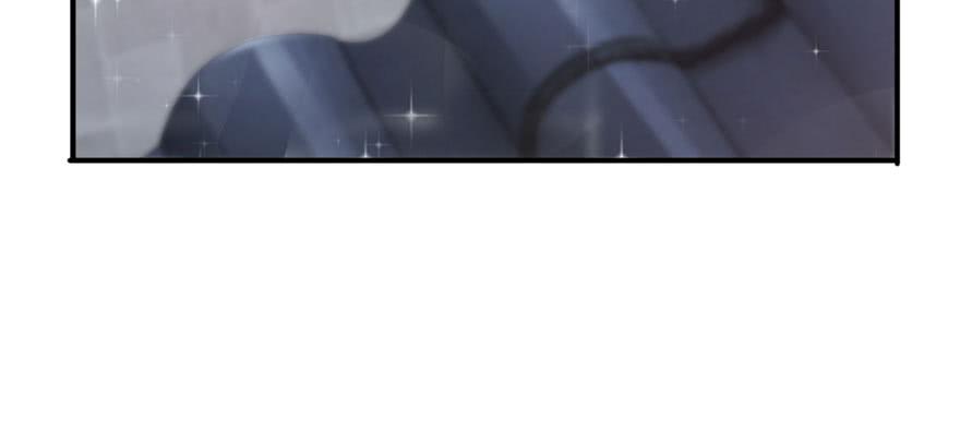 恰似寒光遇骄阳~漫画,第二十三话 再回老宅3图