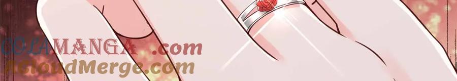 恰似寒光遇骄阳~漫画,第500话 死亡玫瑰新任Eric！5图