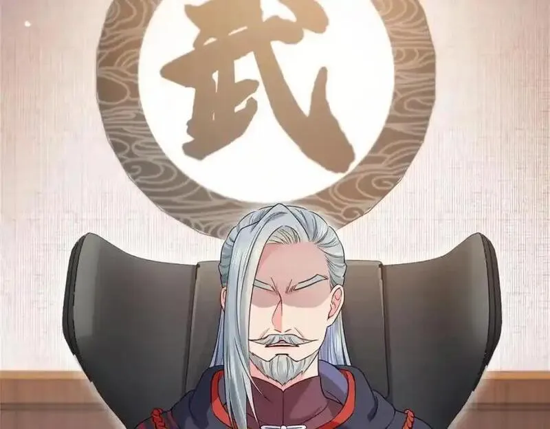 恰似寒光遇骄阳~漫画,第464话 惊鸿一瞥2图