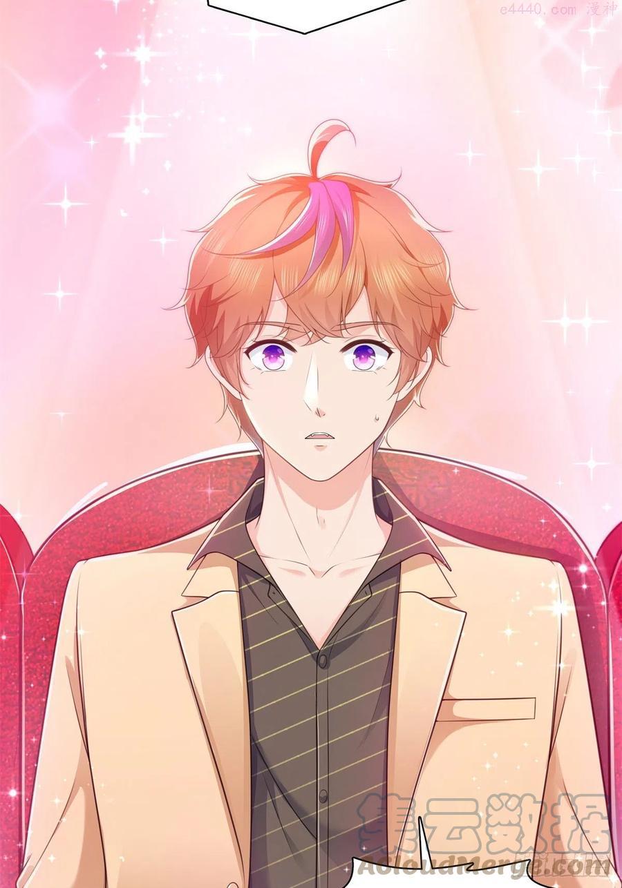 恰似寒光遇骄阳~漫画,第240话 特别感谢一个人3图