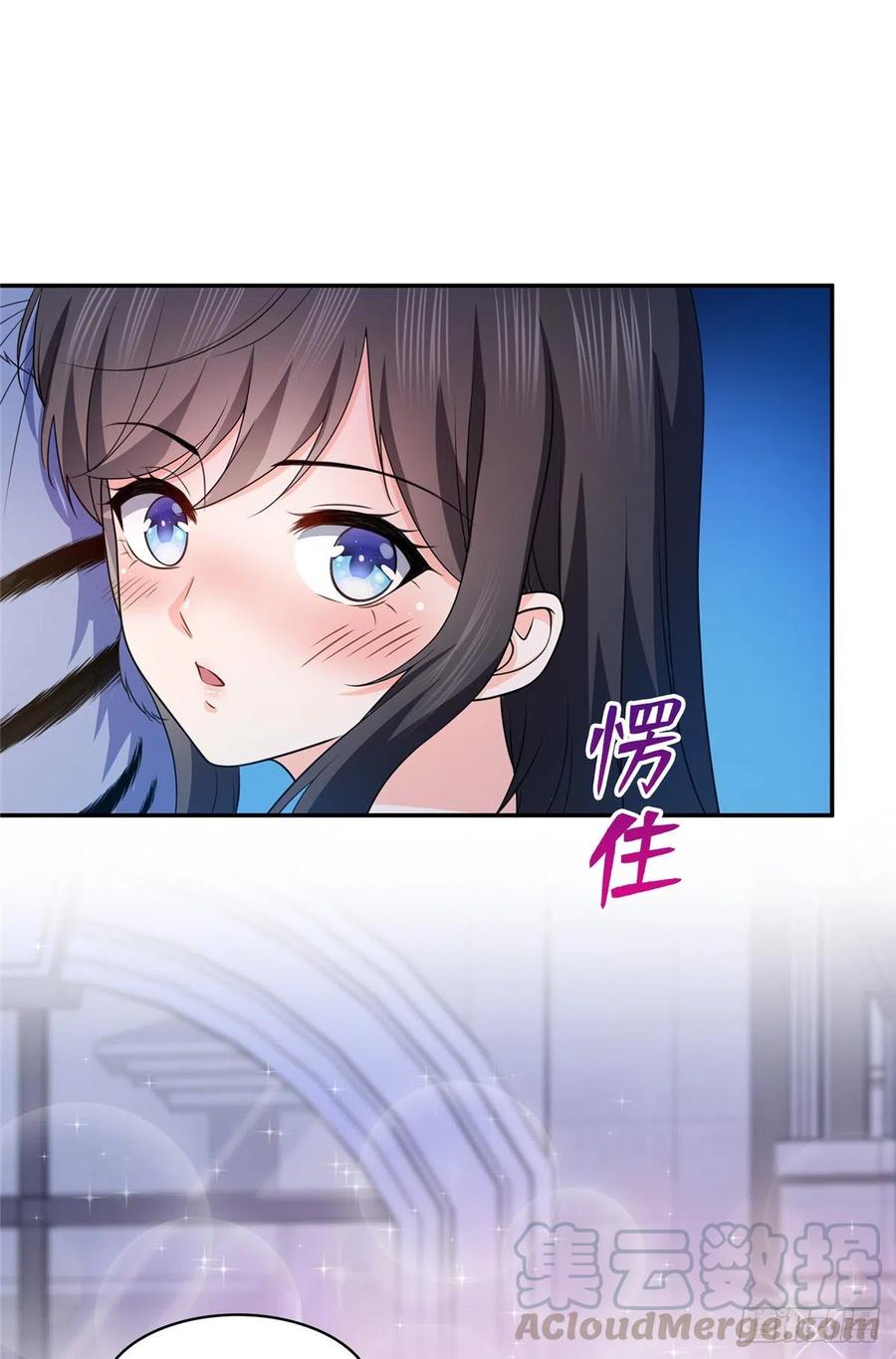 恰似寒光遇骄阳~漫画,第一百七十四话 蹭热度1图