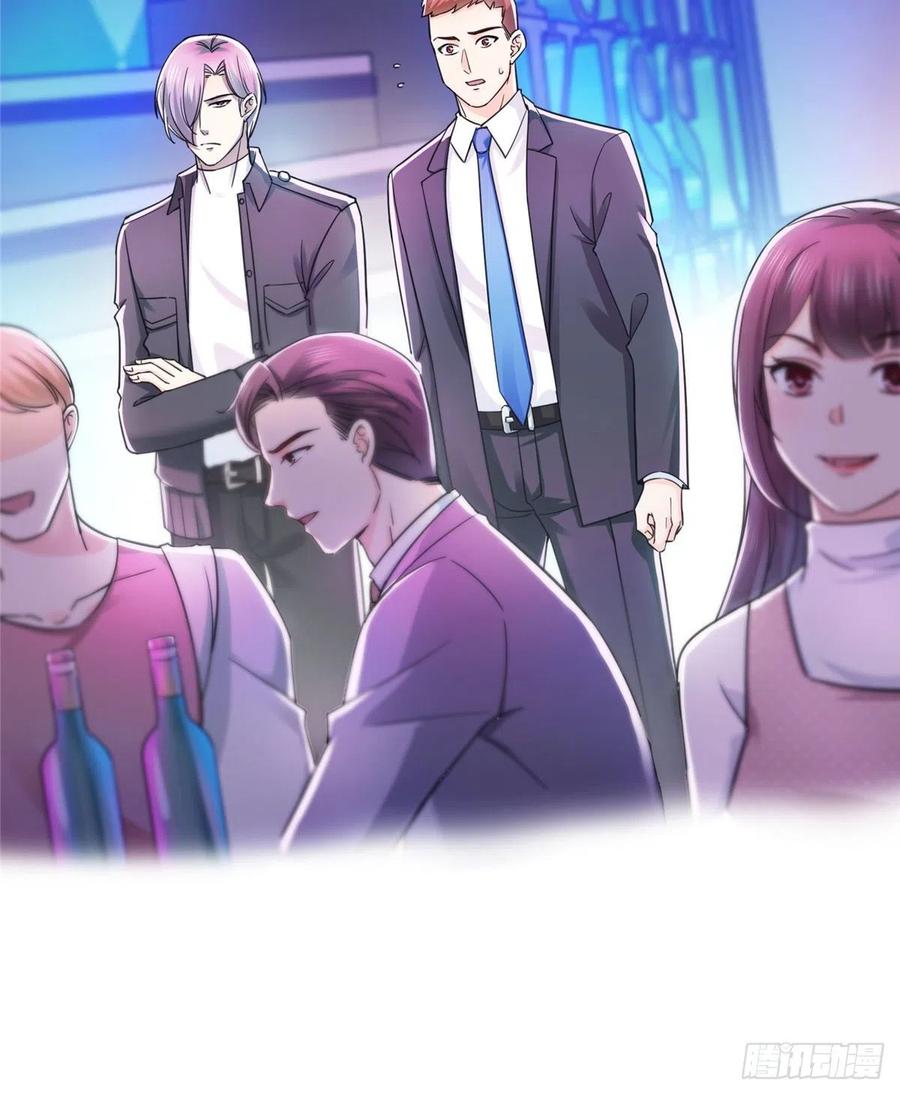 恰似寒光遇骄阳~漫画,第一百二十五话 隔岸观火2图