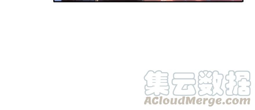 恰似寒光遇骄阳~漫画,第十四话 天才1图