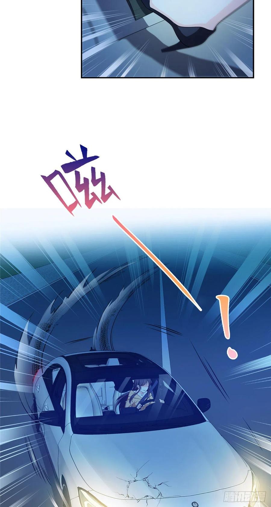 恰似寒光遇骄阳~漫画,第一百七十一话 撞到人了4图