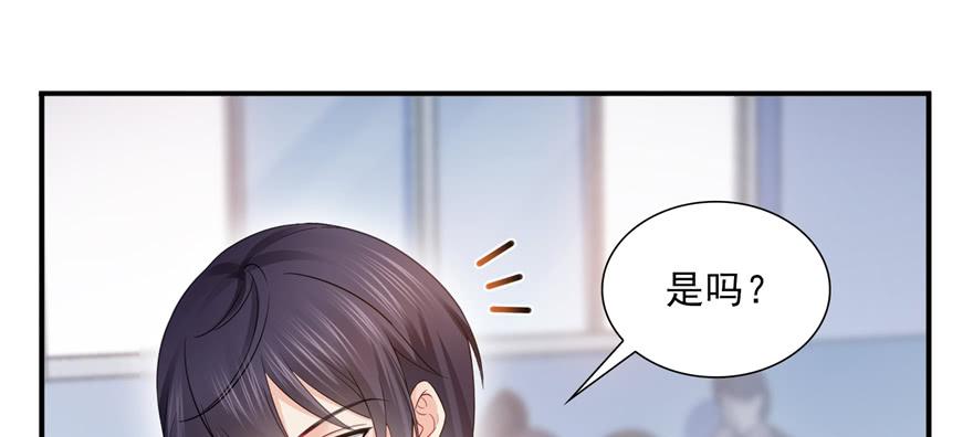 恰似寒光遇骄阳~漫画,第三十六话 我会负责到底！2图