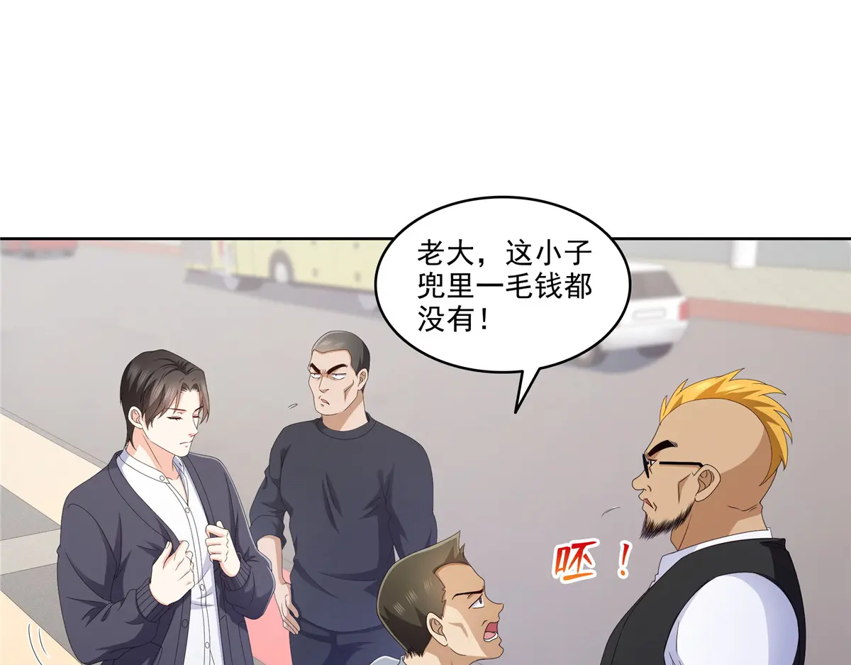 恰似寒光遇骄阳~漫画,第470话 敢碰我男人？4图