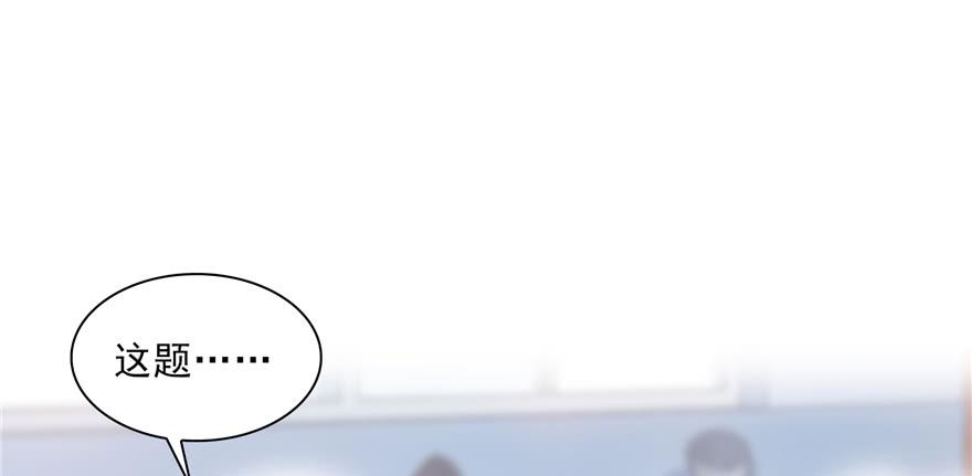 恰似寒光遇骄阳~漫画,第三十六话 我会负责到底！2图