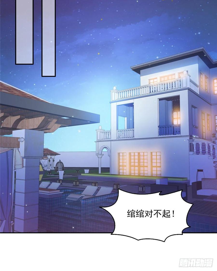 恰似寒光遇骄阳~漫画,第一百六十二话 盗用作品4图