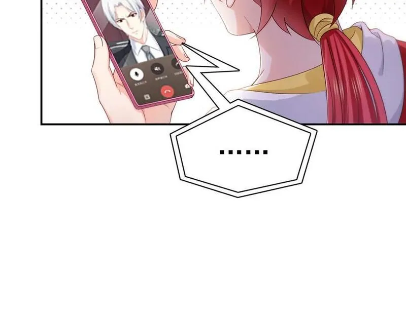 恰似寒光遇骄阳~漫画,第433话 修罗主来电4图