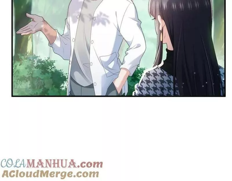 恰似寒光遇骄阳~漫画,第400话 上一任死亡玫瑰，Eric5图