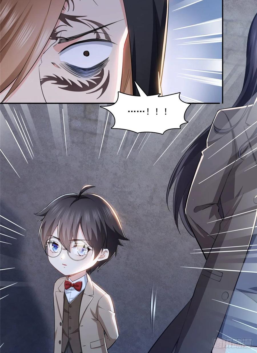 恰似寒光遇骄阳~漫画,第188话 我姓聂1图