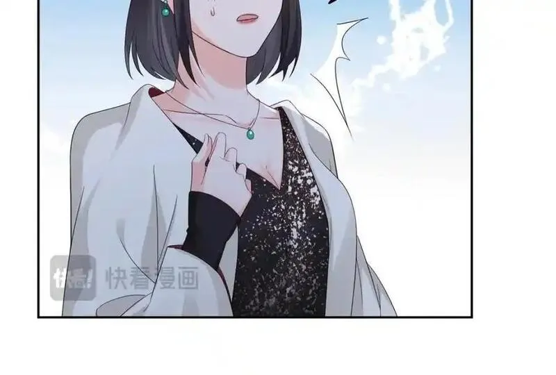 恰似寒光遇骄阳~漫画,第459话 这个女人打你了？2图