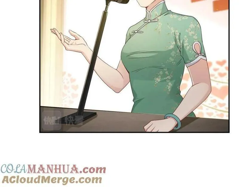 恰似寒光遇骄阳~漫画,第411话 出价一块钱！5图