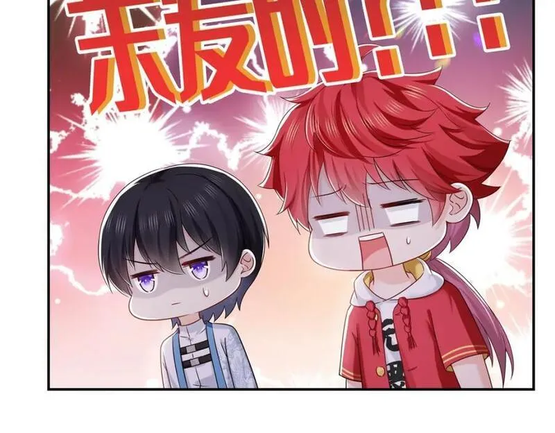 恰似寒光遇骄阳~漫画,第426话 独立州醋厂老板3图