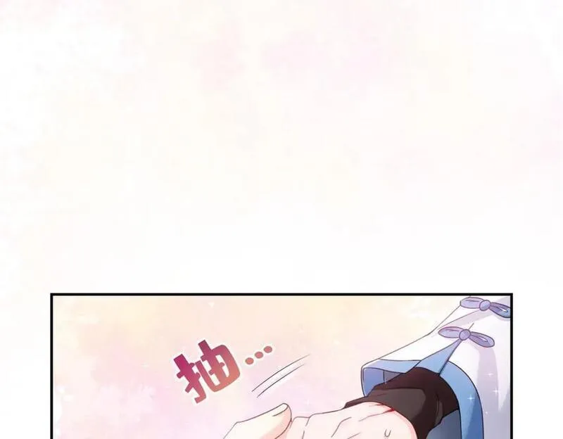 恰似寒光遇骄阳~漫画,第448话 你是大猪蹄子！3图