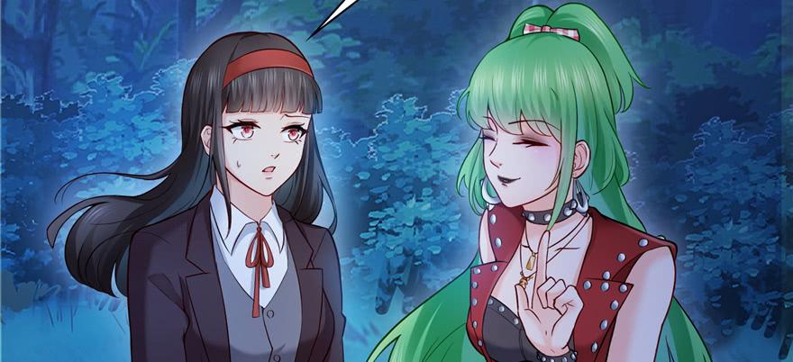 恰似寒光遇骄阳~漫画,第三十八话 什么情况？4图