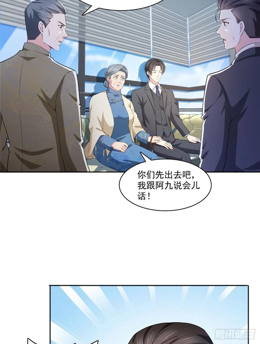 恰似寒光遇骄阳~漫画,第183话 不好意思，还没玩够2图