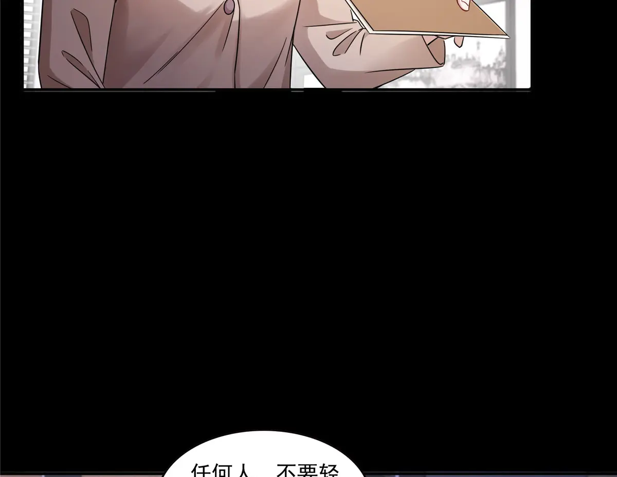 恰似寒光遇骄阳~漫画,第485话 我都会陪着你5图