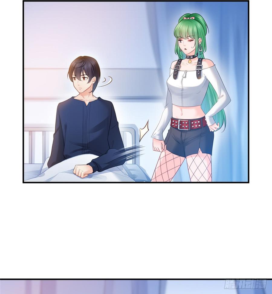 恰似寒光遇骄阳~漫画,第五十八话 粘人的目光1图