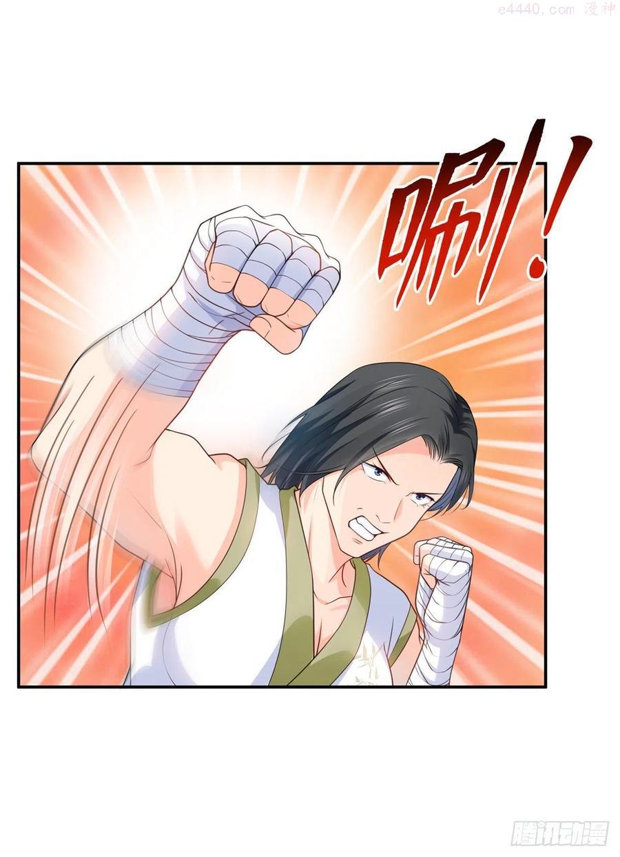 恰似寒光遇骄阳~漫画,第217话 你就那么想要跟我比2图