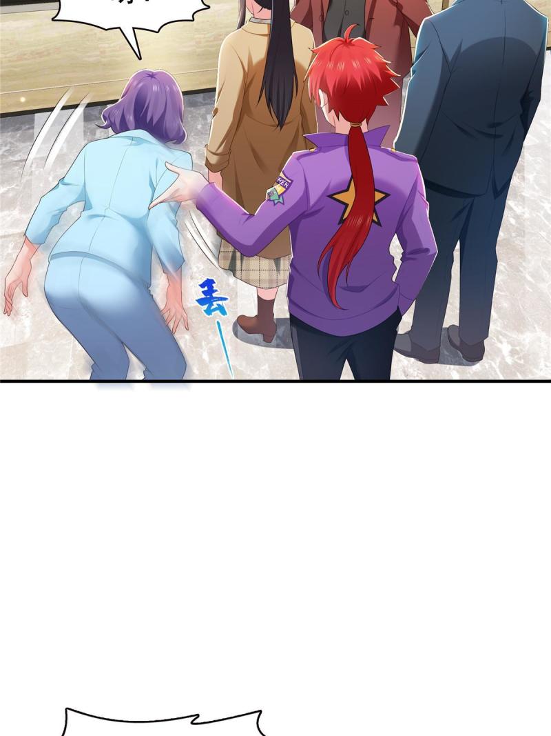 恰似寒光遇骄阳~漫画,第379话 太有钱啦！5图