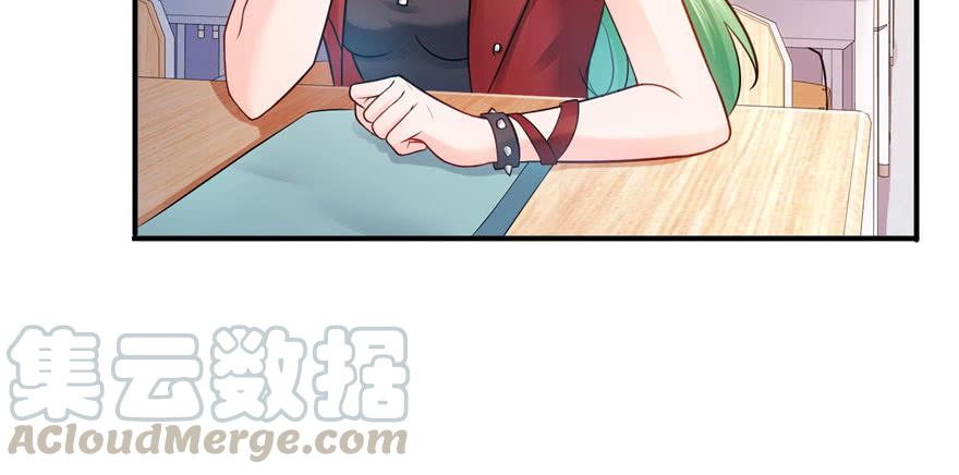 恰似寒光遇骄阳~漫画,第三十话 一见钟情1图