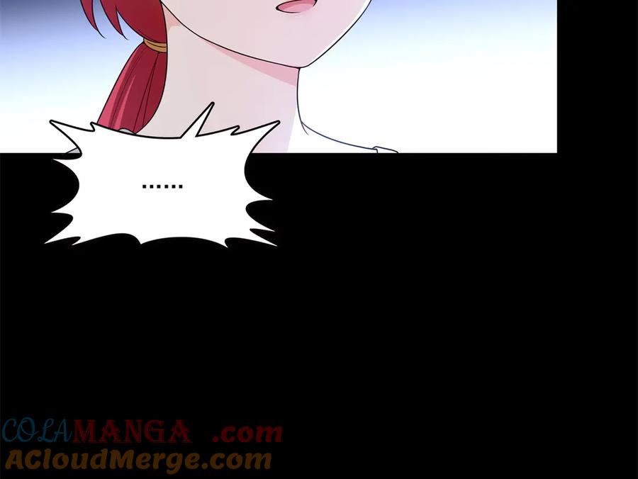 恰似寒光遇骄阳~漫画,第494话 那时的北斗和七星2图