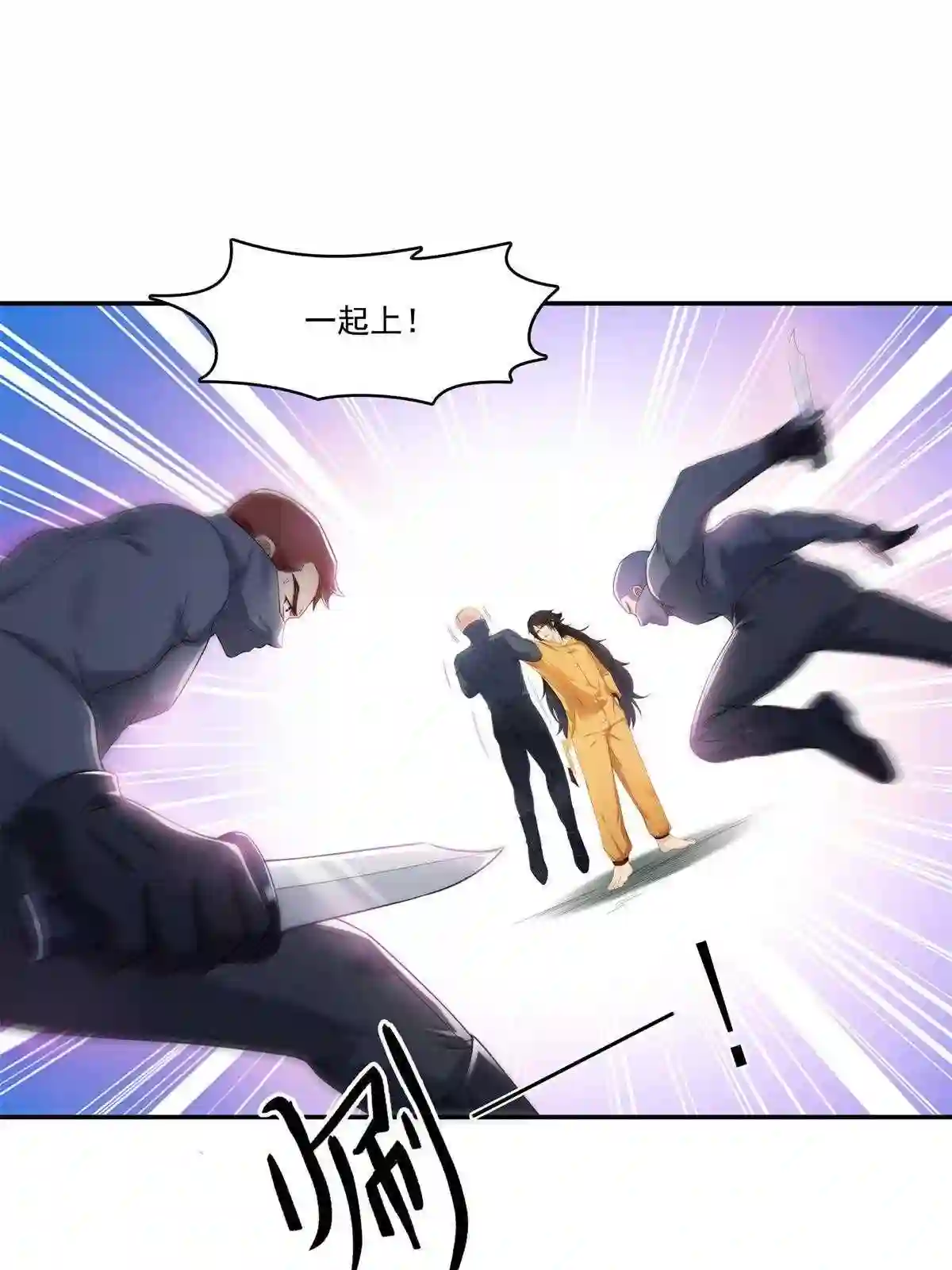 恰似寒光遇骄阳~漫画,第287话 如怪物般强大！5图