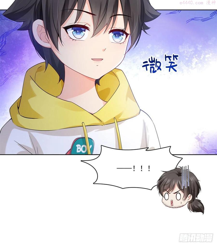 恰似寒光遇骄阳~漫画,第249话 回到该去的地方2图