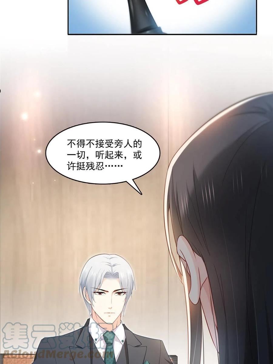 恰似寒光遇骄阳~漫画,第329话纪皇和修罗主打起来了2图