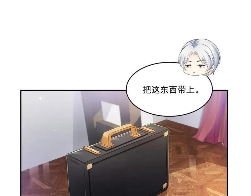 恰似寒光遇骄阳~漫画,第424话 不是开会是约会2图