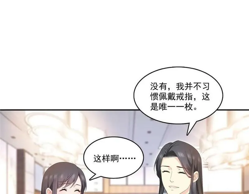 恰似寒光遇骄阳~漫画,第412话 我扔着玩！4图