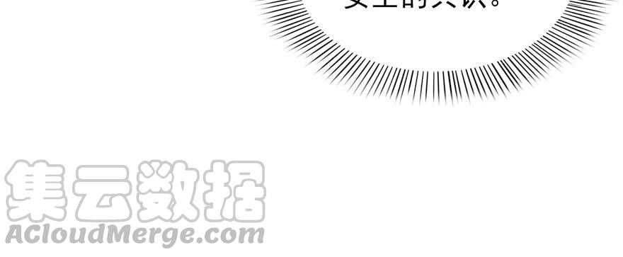 恰似寒光遇骄阳~漫画,第三十六话 我会负责到底！1图