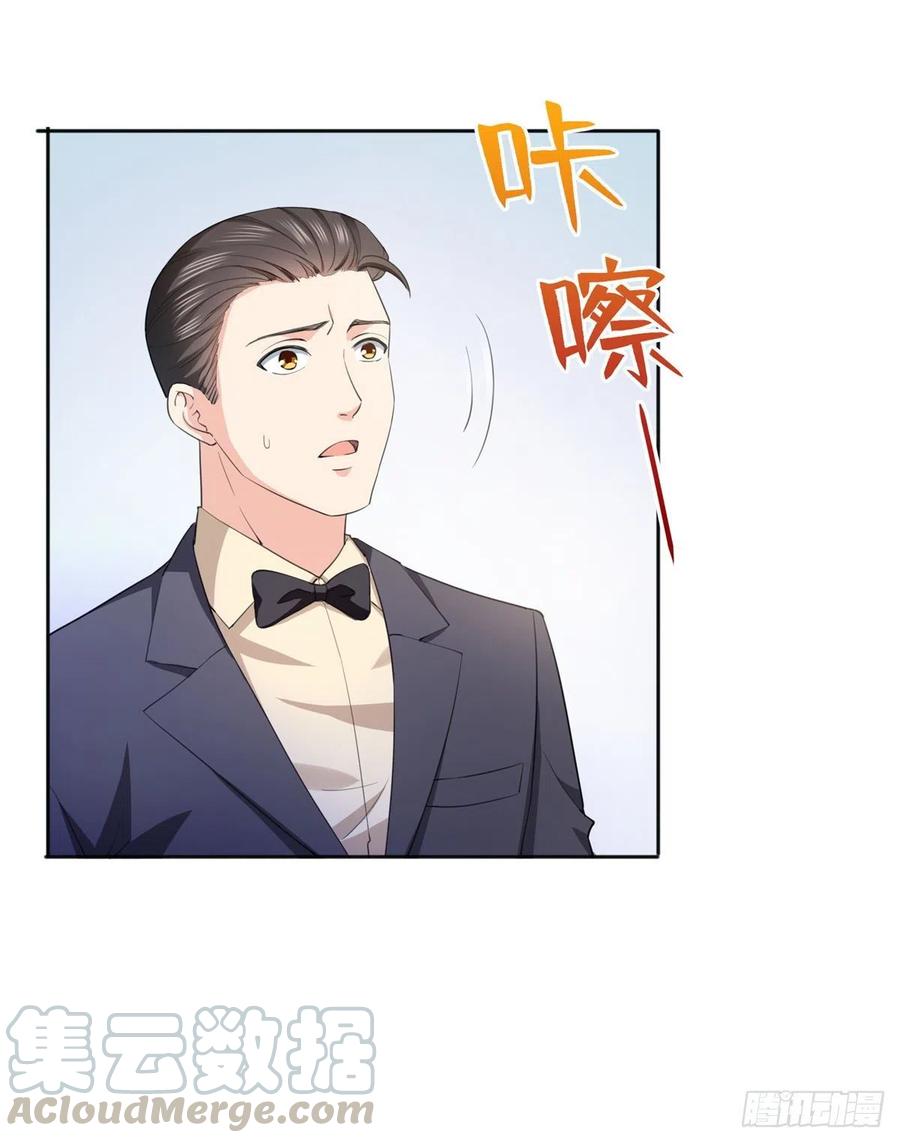 恰似寒光遇骄阳~漫画,第183话 不好意思，还没玩够3图