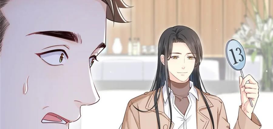 恰似寒光遇骄阳~漫画,第410话 好，依你4图