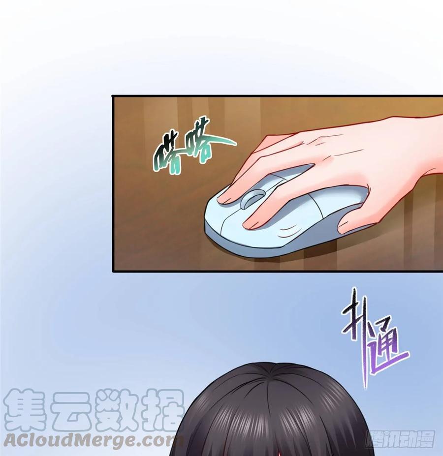 恰似寒光遇骄阳~漫画,第七十九话 意外的惊喜1图