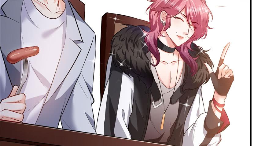 恰似寒光遇骄阳~漫画,第八话 再撩我翻脸了5图