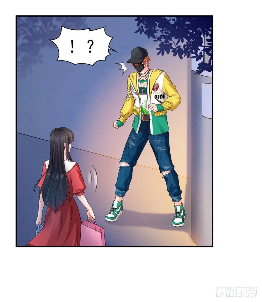 恰似寒光遇骄阳~漫画,第一百一十五话 大明星宫旭4图