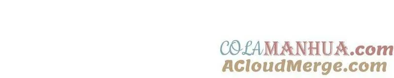 恰似寒光遇骄阳~漫画,第422话 真是扰人清梦5图